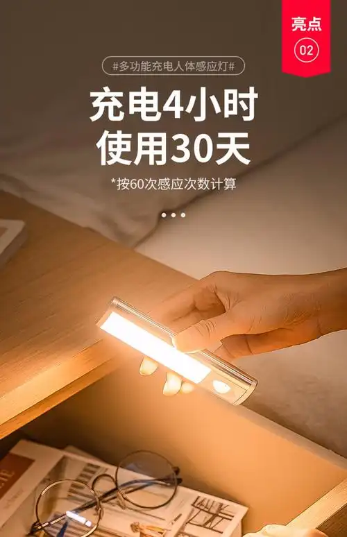 人体感应led小夜灯声控可充电卧室床头闪电客家用过道夜间无线小灯亮
