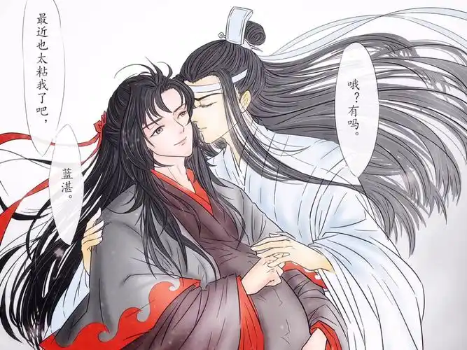 喜欢生子文有错吗