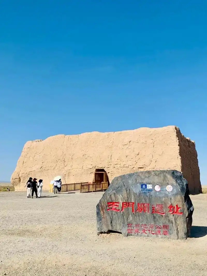 玉门关,俗称小方盘城,位于甘肃省酒泉市敦煌市西北约90公里处