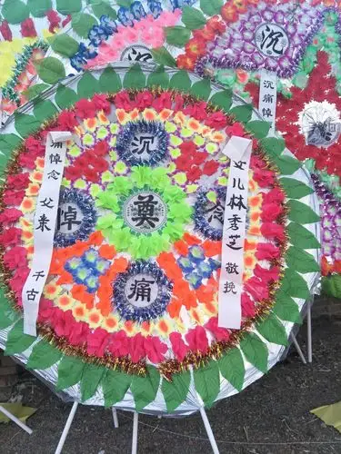 沉痛吊念老父亲!