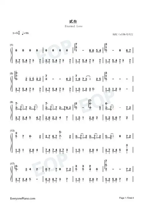 贰叁-吴亦凡双手简谱预览1