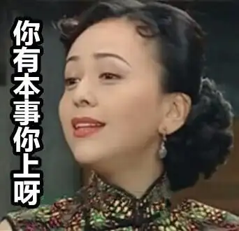 一脸单纯谢腾飞谢飞机腾飞一脸单纯表情