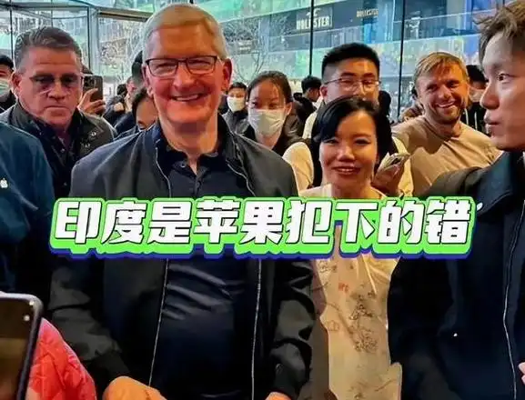 也不怪中国?苹果库克捐款2500万,能够弥补3000亿的遗憾