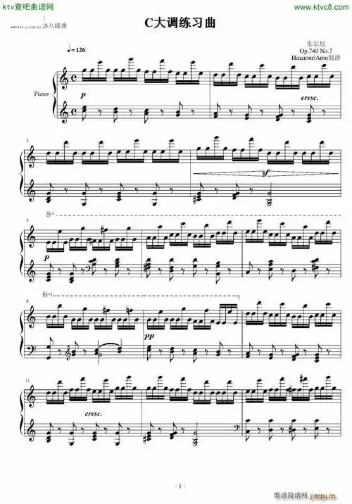 c大调练习曲 车尔尼op740 no7(钢琴谱)1