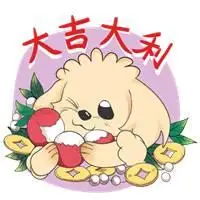 卡通大吉大利头像_微信头像图片大全