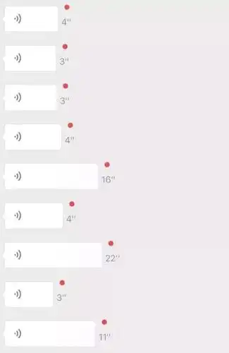 没事别给我发微信语音了