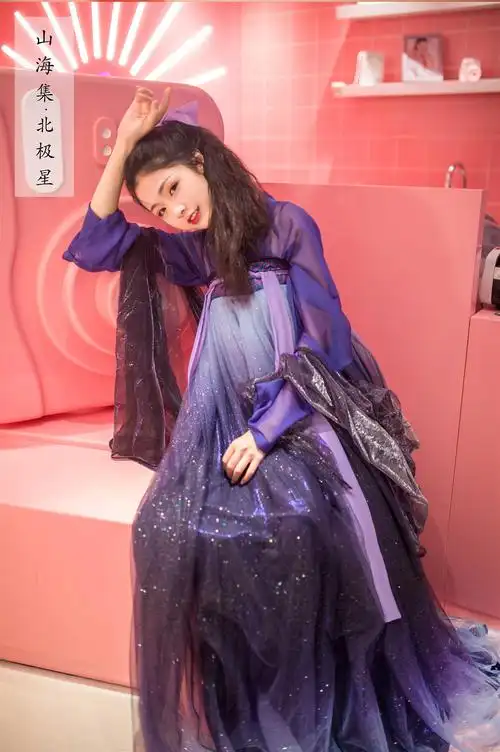 星空汉服女齐胸襦裙紫色山海飘逸古风民族服装