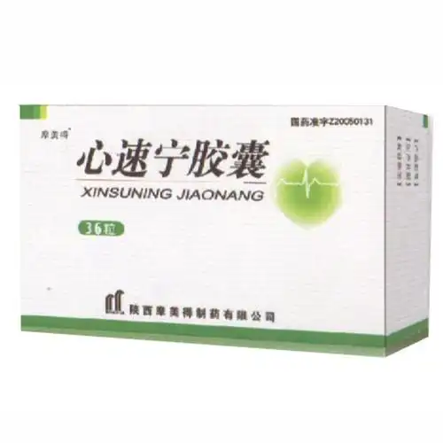 主治痰热扰心所致的心悸,胸闷,心烦,易惊,口干口苦,失眠多梦,眩晕,脉