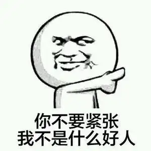 谁会p图,请高手帮我把下面的图片冰雪皇后的脸p成下面的暴走脸,要透明