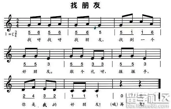 电子琴入门简谱