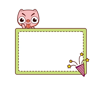 手绘粉色可爱的动物边框