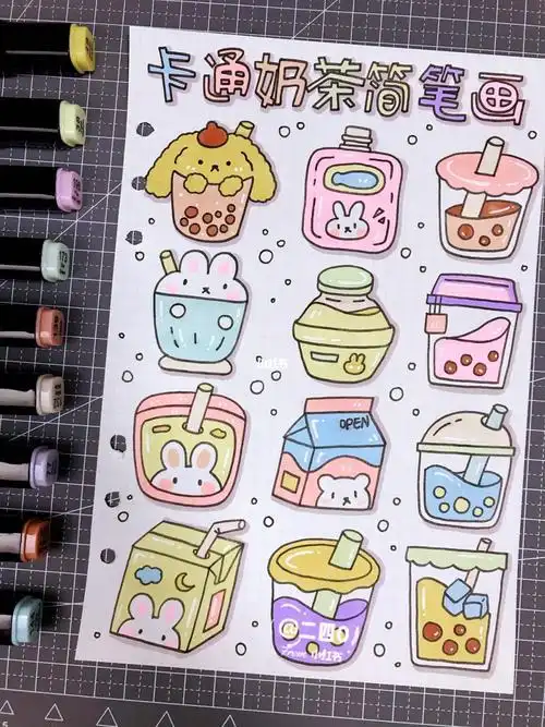 简笔画奶茶人文绘画手帐素材|萌萌的简笔画|奶茶篇简笔画手帐素材教程