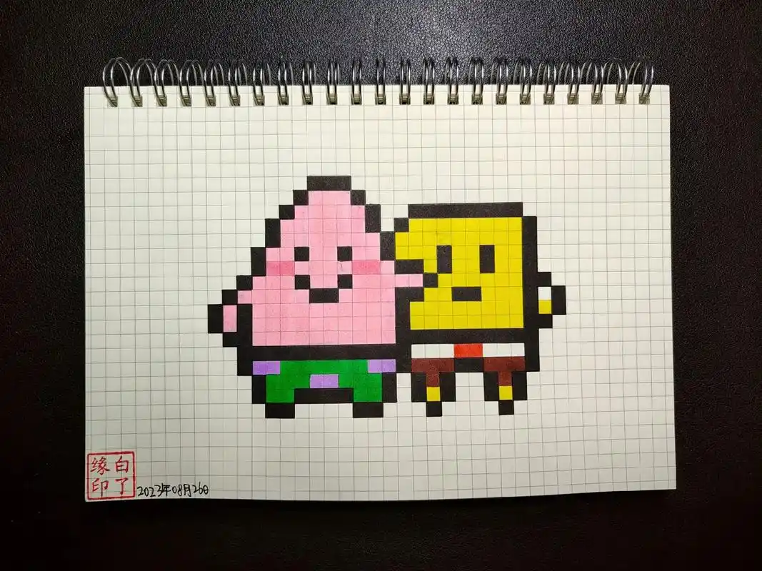 像素画  派大星海绵宝宝 临摹非原创94脾气暴躁的像素画师  - 抖音