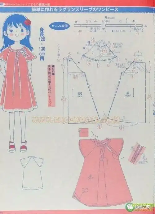 收集的20款女童裙子裁剪图