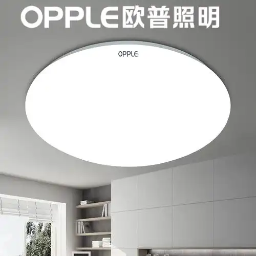 欧普照明卧室吸顶灯led灯