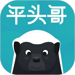 平头哥霸气简笔画