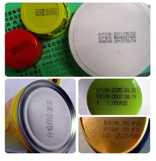 阿诺捷d-007 实体喷码设备 高解析喷码机 多功能喷码机