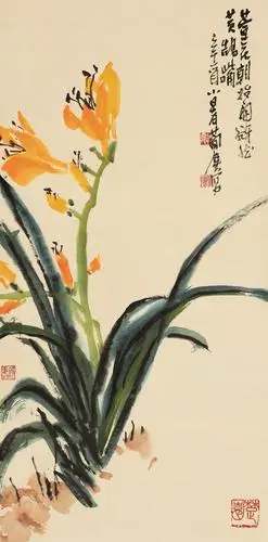 曹简楼(1913-2005) 萱花