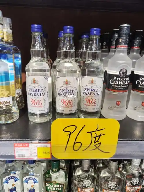 在滨州吾悦广场看见的96度伏特加