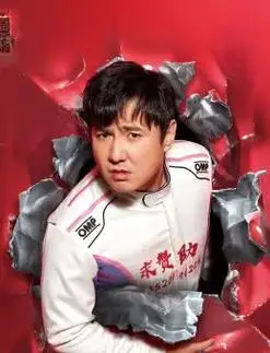 沈腾_沈腾介绍_图片_作品-猫眼电影