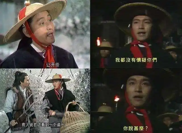 第二次出镜是在杨铁心家里,星爷扮演一位宋朝小兵,到杨铁心家里查探