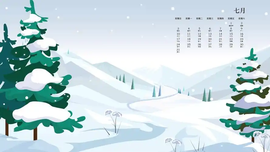 2022年7月雪景桌面日历壁纸_北极熊素材库