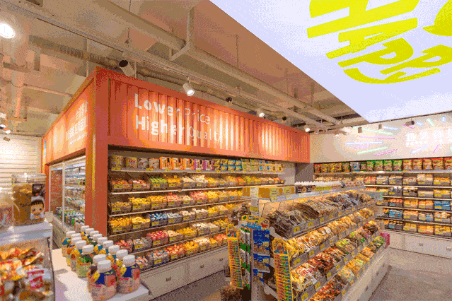 好幸福零食店兰溪店开业啦消费满100减50底部更有01元抢购活动等你来