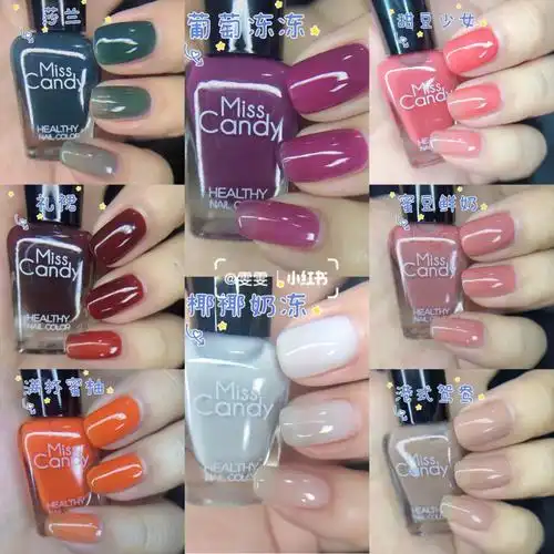 misscandy透色系列试色第二波指甲油试色