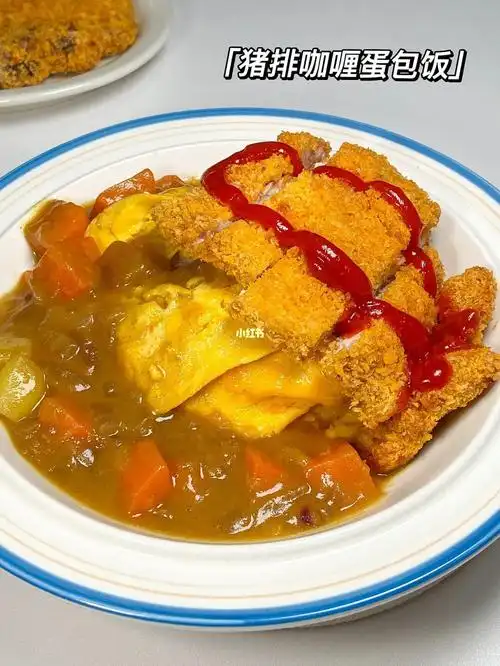 自制猪排咖喱蛋包饭97太满足啦6015 附教程