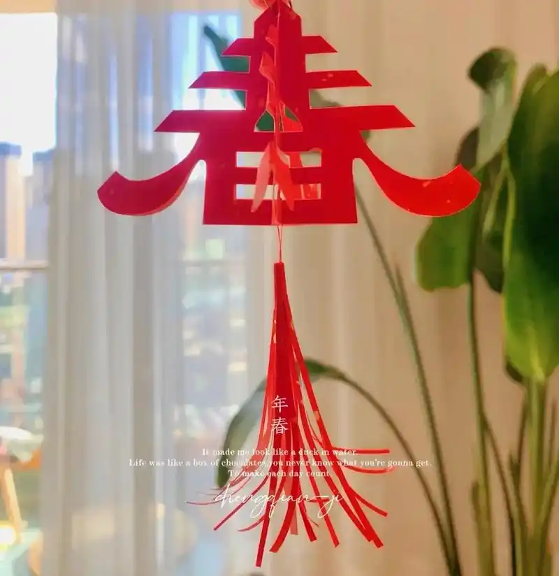 简单又好看的立体春字剪纸教程.#创作灵感 准备工具:一张红色 - 抖音