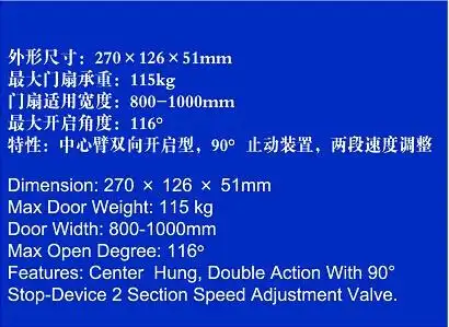 产品展示-上海盈冠五金有限公司-皇冠地弹簧厂/皇冠地弹簧系列/皇冠