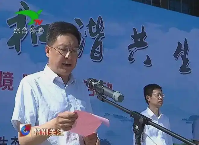 保护生态环境建设和谐家园