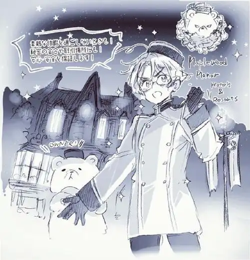 aph##黑塔利亚#【本家推特】  是掌管1地区·加拿大区域的枫木礼节