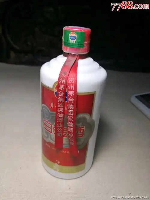 贵州茅台集团白金酒