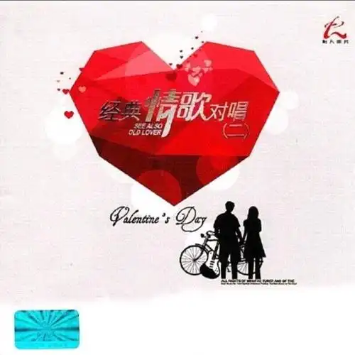 相见无悔(暂离休息)-酒醉的雨滴- 全民k歌,ktv交友社区