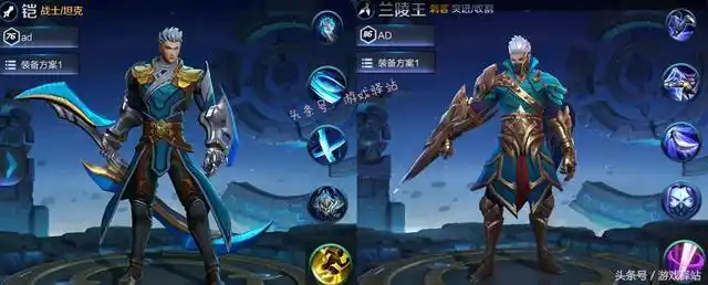 王者荣耀铠和兰陵王建模对比新技能图标曝光艾琳改版模型