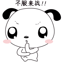 微信表情——大逗