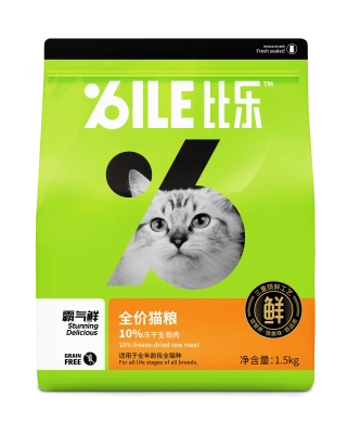 本次推出比乐霸气鲜系列3大新品,全价猫粮,小型犬全价犬粮,中大型犬