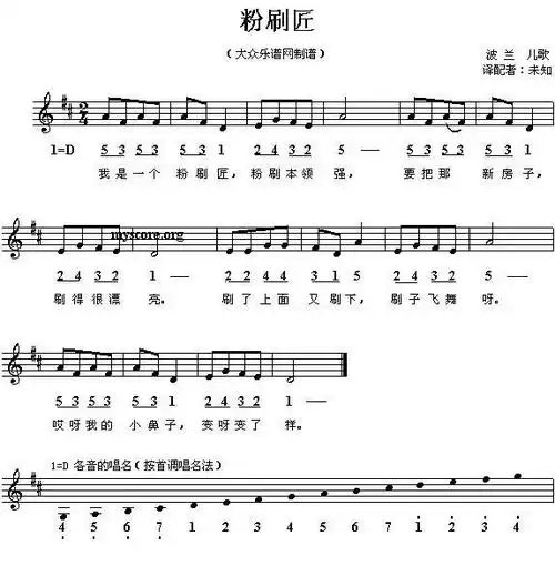 教师篇幼师必存的42首儿童歌曲钢琴谱