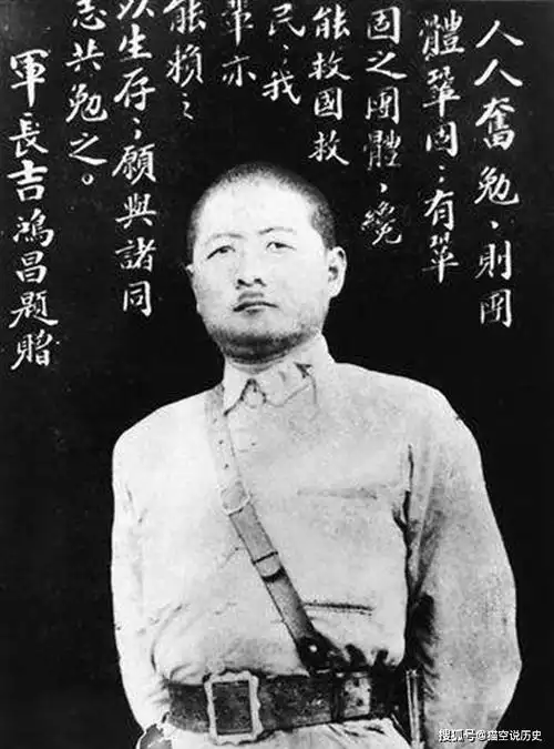 揭秘吉鸿昌将军牺牲真相幕后黑手到底是谁4名凶手下场凄惨