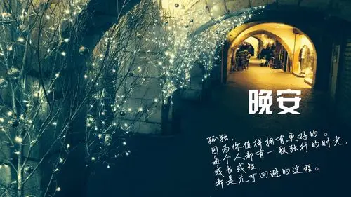 失落的朋友圈晚安伤心说说带图片