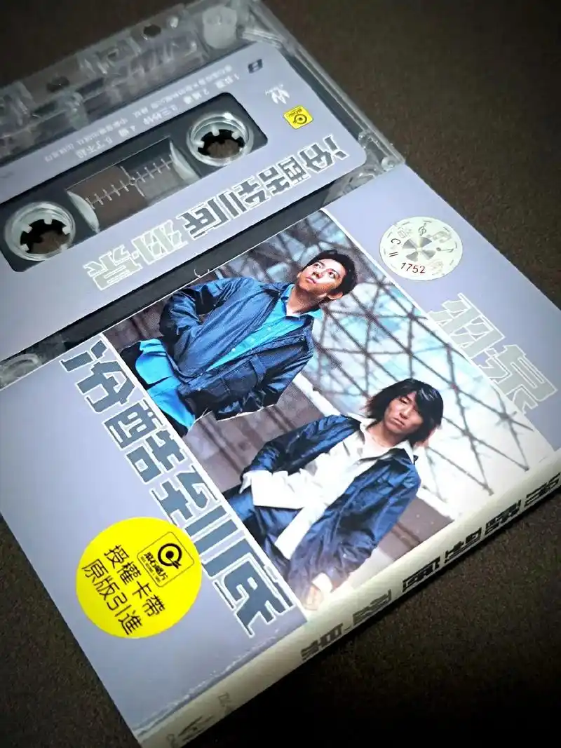 羽泉·冷酷到底·彩虹·当年我们一起用复读机听过的磁带#磁带 - 抖音