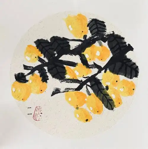 中班水墨枇杷
