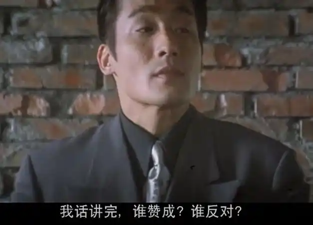 中国主持联合国通过巴以停火案梁家辉剧照火了谁赞成谁反对