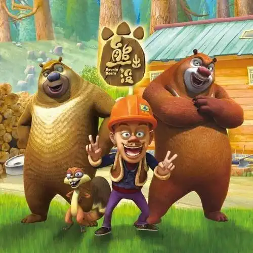 熊出没动漫丨图片精选高清大壁纸给你不一样的动漫精彩