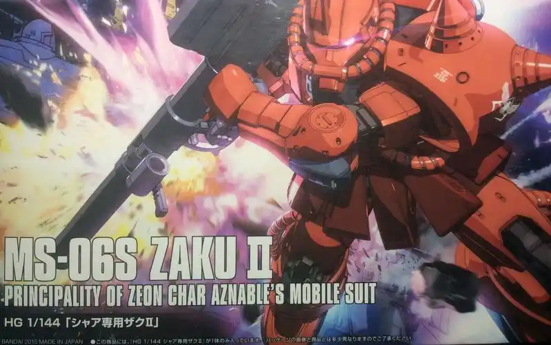 定格动画 hg gto 夏亚专用红色扎古Ⅱ 「内个谁的放飞自我」