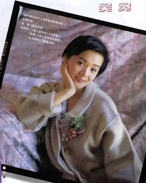 上海演员吴冕和丈夫双向奔赴相爱42年63岁再翻红现幸福美满