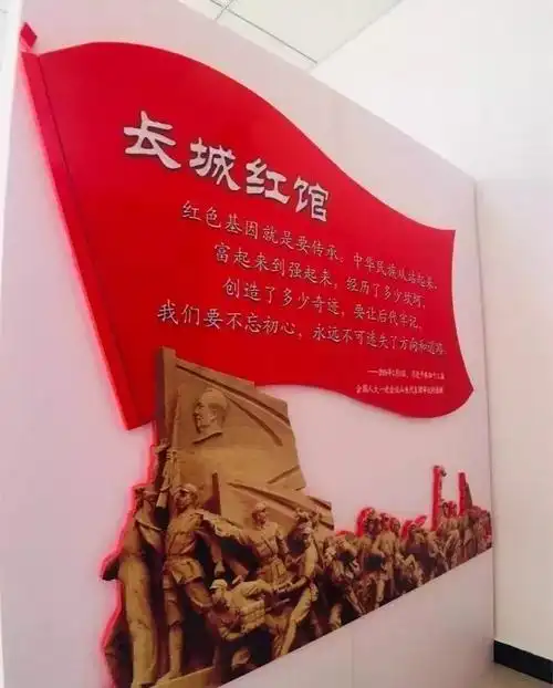 2024北京红色景点推荐-怀柔响水湖长城红馆红色之旅一日游