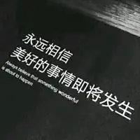 微信头像图片大全 微信文字控头像以下是小编精心整理的关于2021年