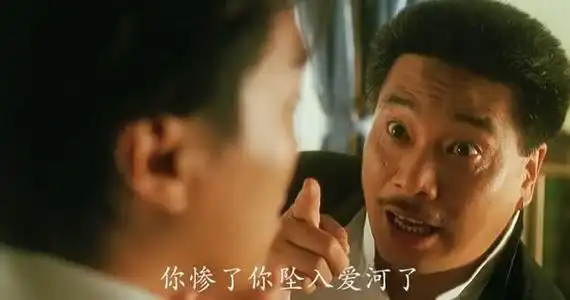 影片中吴孟达的台词,表达了对陷入恋爱的青年男女十分无奈的情绪,现在